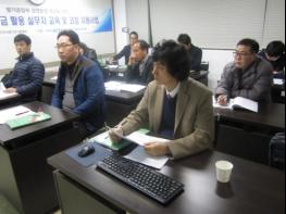 한국기술개발협회, 4월 정책자금 실무전문가 및 컨설턴트 전문가 양성 훈련과정 열어 기사 이미지